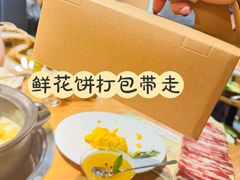 -一朵菌·野生菌探索家火锅(南亚店)