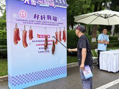 -中国农业博物馆