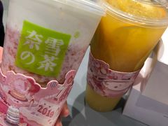 霸气芝士草莓-奈雪的茶(亨特国际广场店)