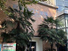 -西安电影制片厂