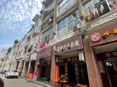 -正宗梧州牛肠酸