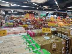 -万家丽生活超市