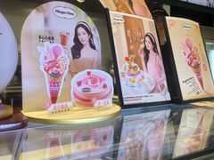 -哈根达斯(美罗城店)