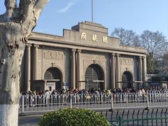 -南京中国近代史遗址博物馆(南京总统府)