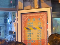 -同来顺烧烤餐厅(哈尔滨道店)