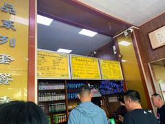 -吾穆勒蓬灰牛肉面·清真(北滨河中路店)