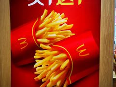 -麦当劳(西单明珠店)