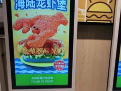 -德克士(丁字口店)