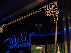 -温莎KTV(国贸店)