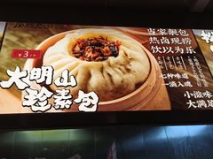 -凤起龙游老面包子(凯德晶品店)