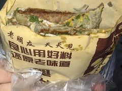 -奥华餐厅·老张记(台基厂店)