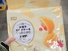 -麦德龙(镇江开发区店)