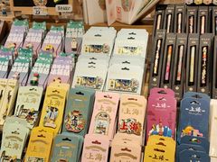 -三生有信(豫园商城店)