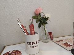 -杯子红牛排(创意产业园店)
