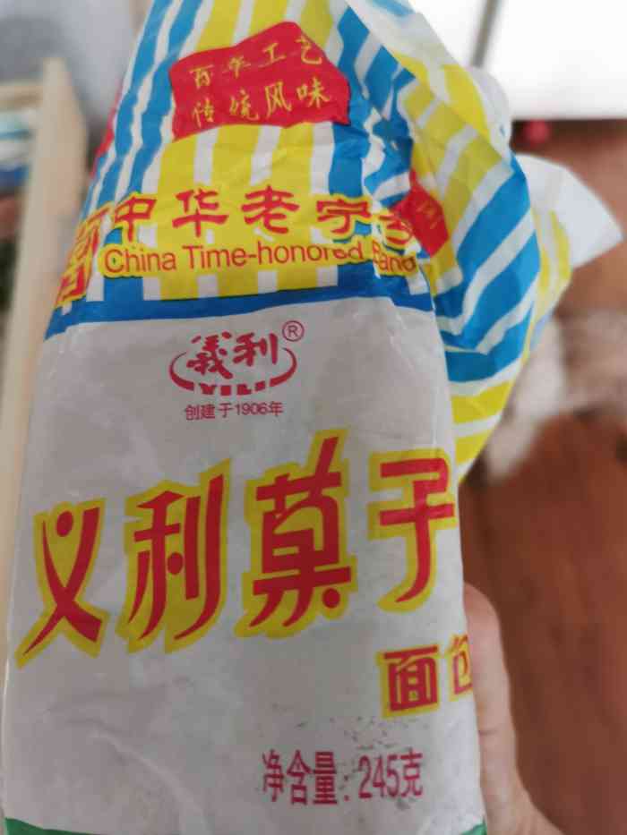 百年义利(北新桥店)