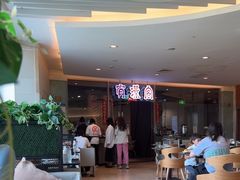 -有璟阁港式餐厅(金融街购物中心店)