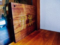 -Radar Coffee(思南路店)