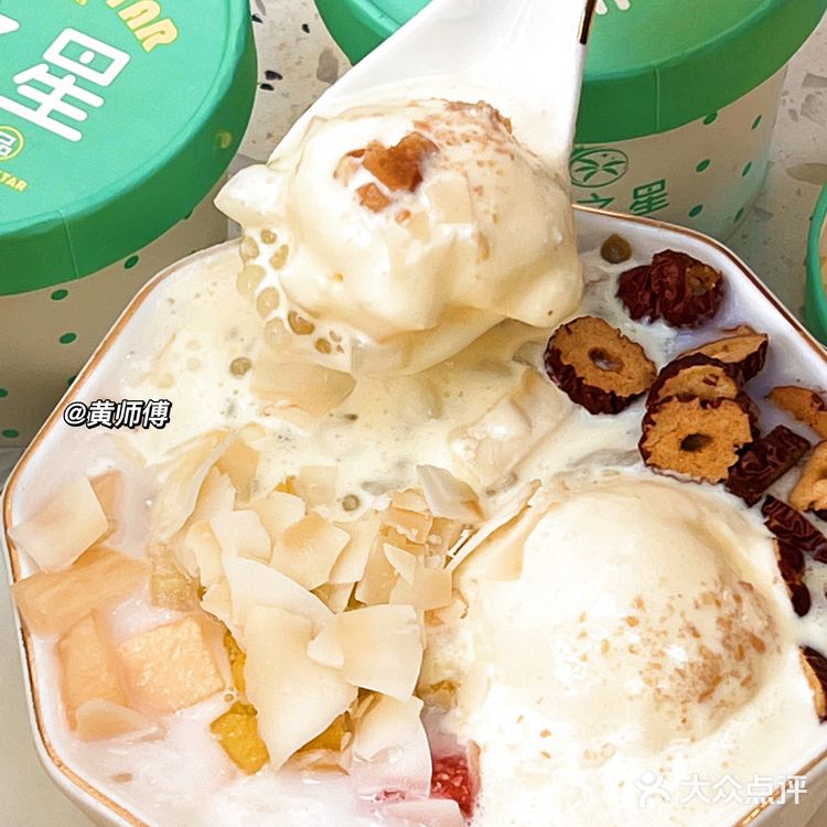 南昌宝藏甜品店🥥椰子吃到爽❗️人均💰15