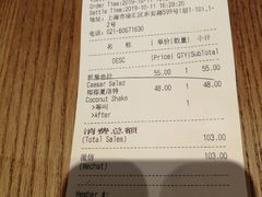 账单-Wagas沃歌斯(正大乐城店)