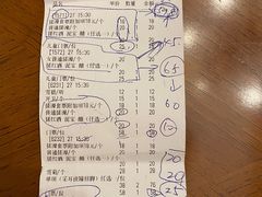 -水晶之星洗浴温泉汗蒸