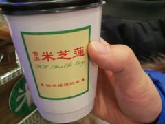 -美芝莲(领展购物广场中关村店)