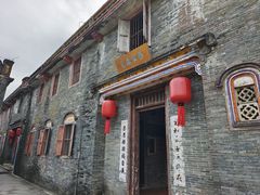 -蔡家宅