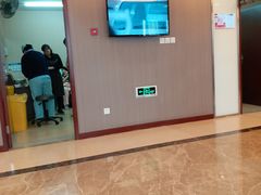 -爱康国宾体检中心(五角场万达广场分院)