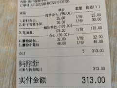 -朱洪元苏式面馆(绿宝广场店)