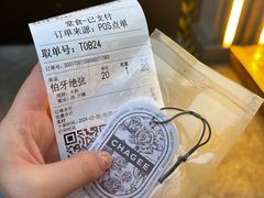 -霸王茶姬(正佳广场店)
