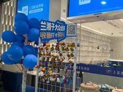 -兰湘子·湘菜小炒(南京江宁万达店)
