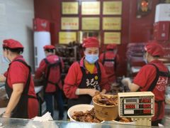 -王浩儿纪六孃甜皮鸭(乐山总店)