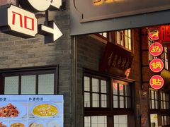 -波螺油子青岛本帮菜(银座店)