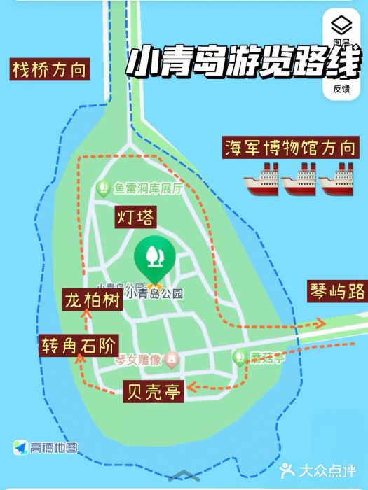 青岛海滨风景区小青岛图片