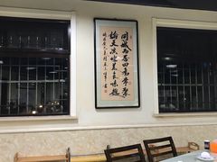 -同城四季爆肚涮羊肉(安华里店)