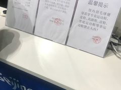 -北京工业大学-羽毛球馆