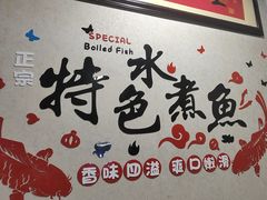 -金三可市井水煮鱼(金碧园店)