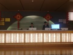 -汤泉良子(金源店)