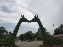 -西安秦岭野生动物园