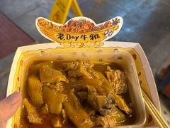 -老day牛杂(官也街总店)
