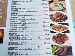 菜单-秀嫂挞粿