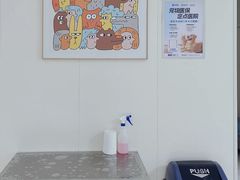 -美联众合动物医院·24h京西诊疗中心