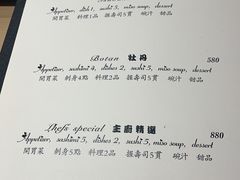 -鮨一日本料理(大中华店)