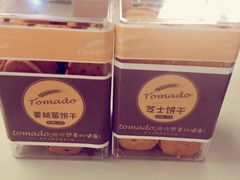 -Tomado绿色烘焙(大尧三路店)