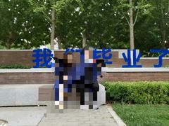 -北京化工大学(东校区)