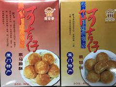-阿吉仔(大元路店)