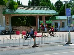 -保定市动物园