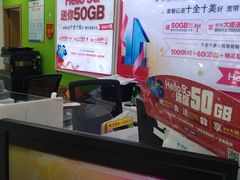 -中国电信营业厅(翔殷路)