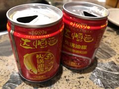 -肖肖酸萝卜鱼火锅(总店)