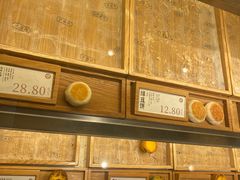 面包甜点陈列柜-泸溪河桃酥(西直门凯德店)