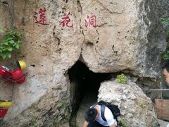 景点-滴水壶景区